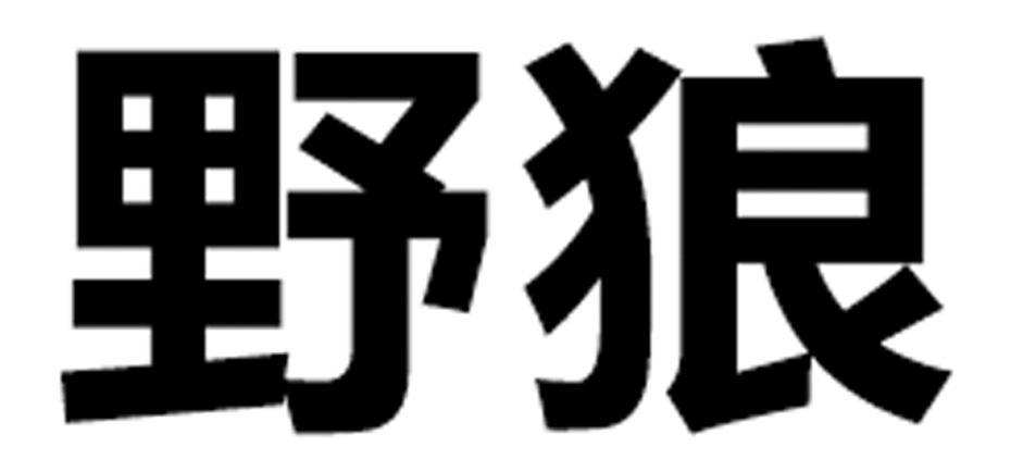 鼎信匯金-鼎信匯金（北京）投資管理有限公司