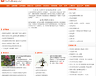 台州19樓taizhou.19lou.com