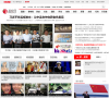 中國評論新聞網chinareviewnews.com