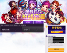 《夢幻誅仙2》官方網站mhzx2.wanmei.com