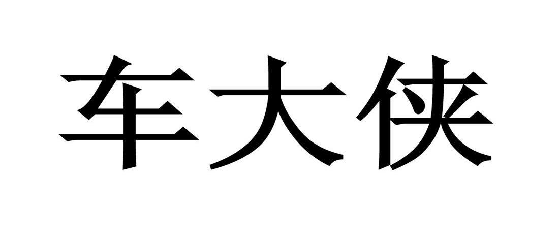 七六久網路-東莞市七六久網路信息技術有限公司