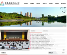 重慶廣播電視大學www.cqdd.cq.cn