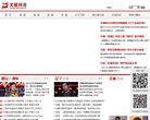 東北新聞網文娛頻道amuse.nen.com.cn