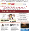 中國共產黨歷史網www.zgdsw.org.cn