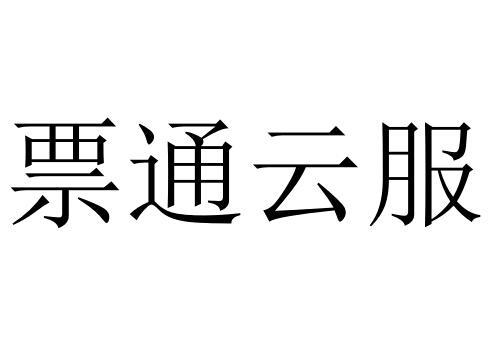 大賬房-838237-北京大賬房網路科技股份有限公司