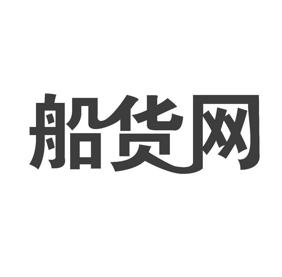 金輝物流-838034-金輝江海物流股份有限公司