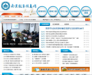 南京教育信息網nje.cn