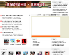 北京文網beijingww.qianlong.com