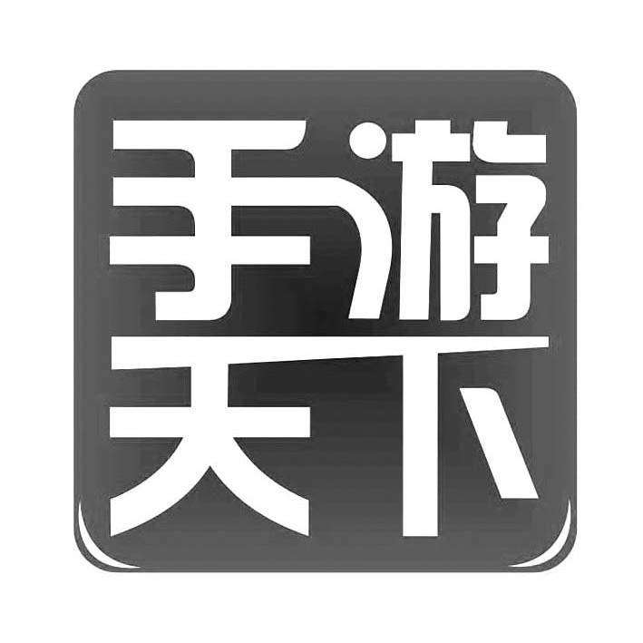 摩掌信息-深圳市摩掌信息技術有限公司