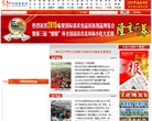 資訊頻道_愛福清網news.52fuqing.com