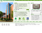 北京大學國家發展研究院nsd.edu.cn