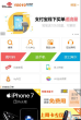 中國聯通網上門市手機版-m.10010.com