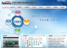 新元科技-300472-北京萬向新元科技股份有限公司