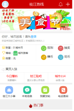 宜昌移動網站-宜昌移動網站排名-移動網站排行榜