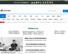 新浪內蒙古nmg.sina.com.cn