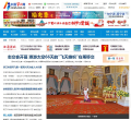 中國郵政報數字報www.chinapostnews.com.cn