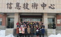 奧鵬遠程-北京奧鵬遠程教育中心有限公司