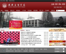 武漢音樂學院whcm.edu.cn