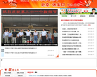 中國·樂清政府入口網站www.yueqing.gov.cn