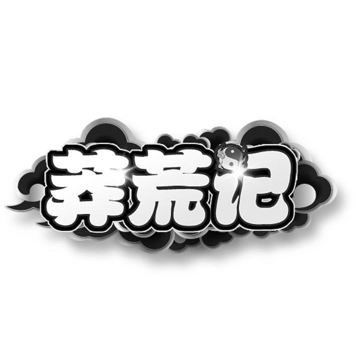 邁奔靈動-邁奔靈動科技（北京）有限公司