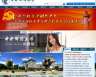 北京工業大學www.bjut.edu.cn