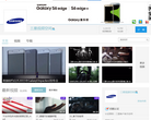 優酷視頻三星視頻空間samsung.youku.com