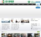 上海賽泰泵閥有限公司cshst.com