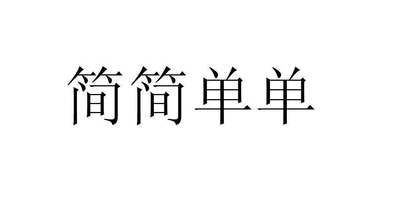 三叉戟-上海三叉戟信息科技有限公司