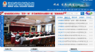 南京工商局njgs.gov.cn