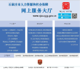 寧波會計信息網kj.nbcs.gov.cn