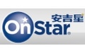 安吉星-上海安吉星信息服務有限公司