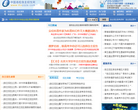 武漢教育信息網whjy.net