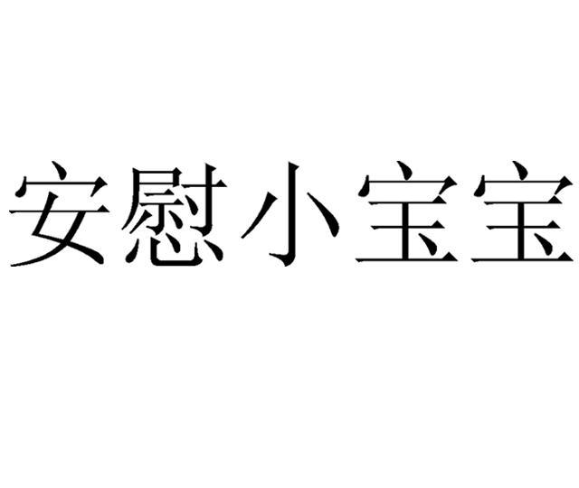 福州智永-福州智永信息科技有限公司