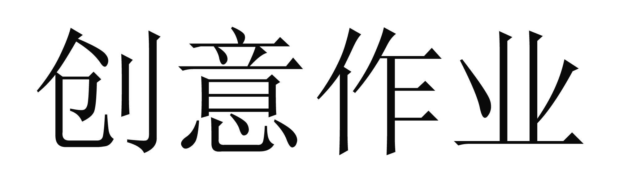 佳友科技-831907-上海佳友文化科技股份有限公司