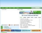 中國鄂州政府入口網站ezhou.gov.cn