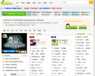 鍵盤中國cnkeyboard.com