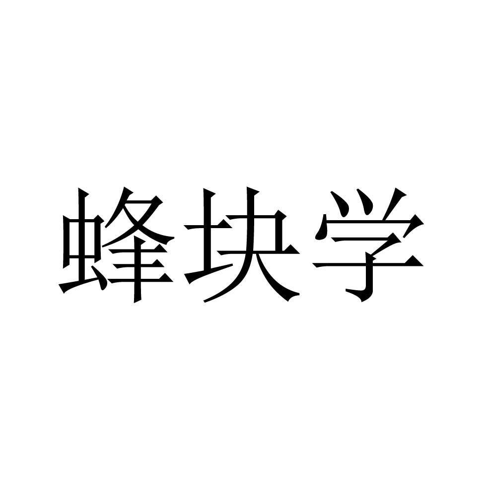 光大教育-833500-廣州光大教育軟體科技股份有限公司