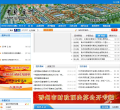 晉州市人民政府jzchina.gov.cn