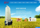 麥稻之星-430691-深圳賽邦旅遊發展股份有限公司