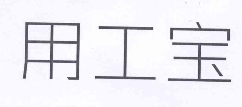 廈門贏定-廈門贏定信息科技有限公司