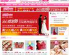 婚划算結婚商城hunhuasuan.com