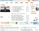 寧波市醫療信息公共服務平台publish.nbws.gov.cn