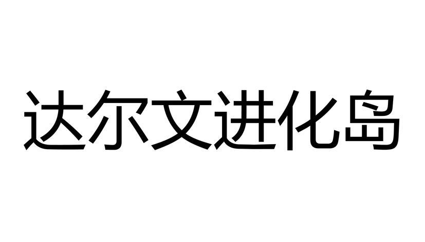 樂動卓越-北京樂動卓越科技有限公司