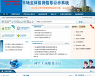重慶市合川區人力資源和社會保障局hcrlsb.hc.gov.cn