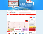 中國包裝印刷產業網ppzhan.com