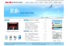 中國輕工集團公司www.sinolight.cn