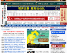 商都網新聞中心news.shangdu.com