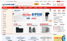 機械工業網站-機械工業網站alexa排名