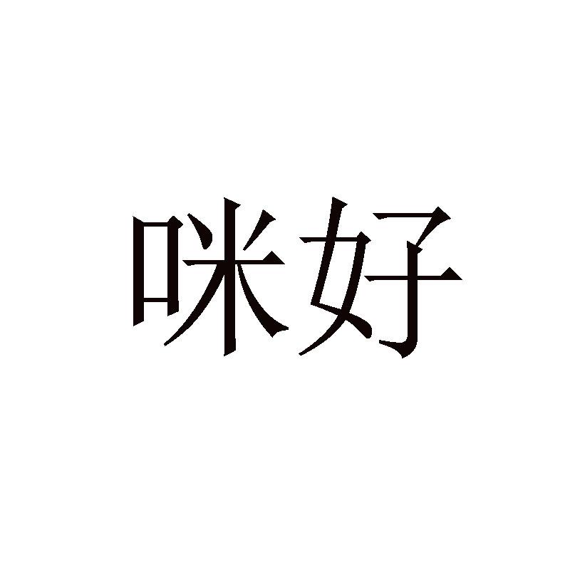 同步線話-同步線話教育諮詢（北京）有限公司