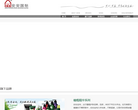 中國化妝品批發網zghzppf.com